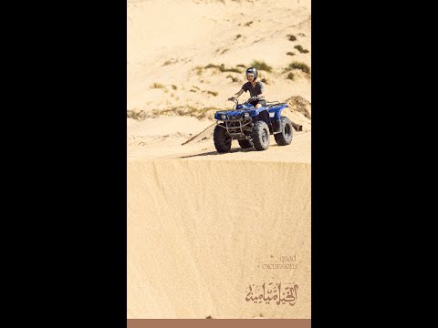 Excursion en quad de 3 heures jusqu'à la grotte